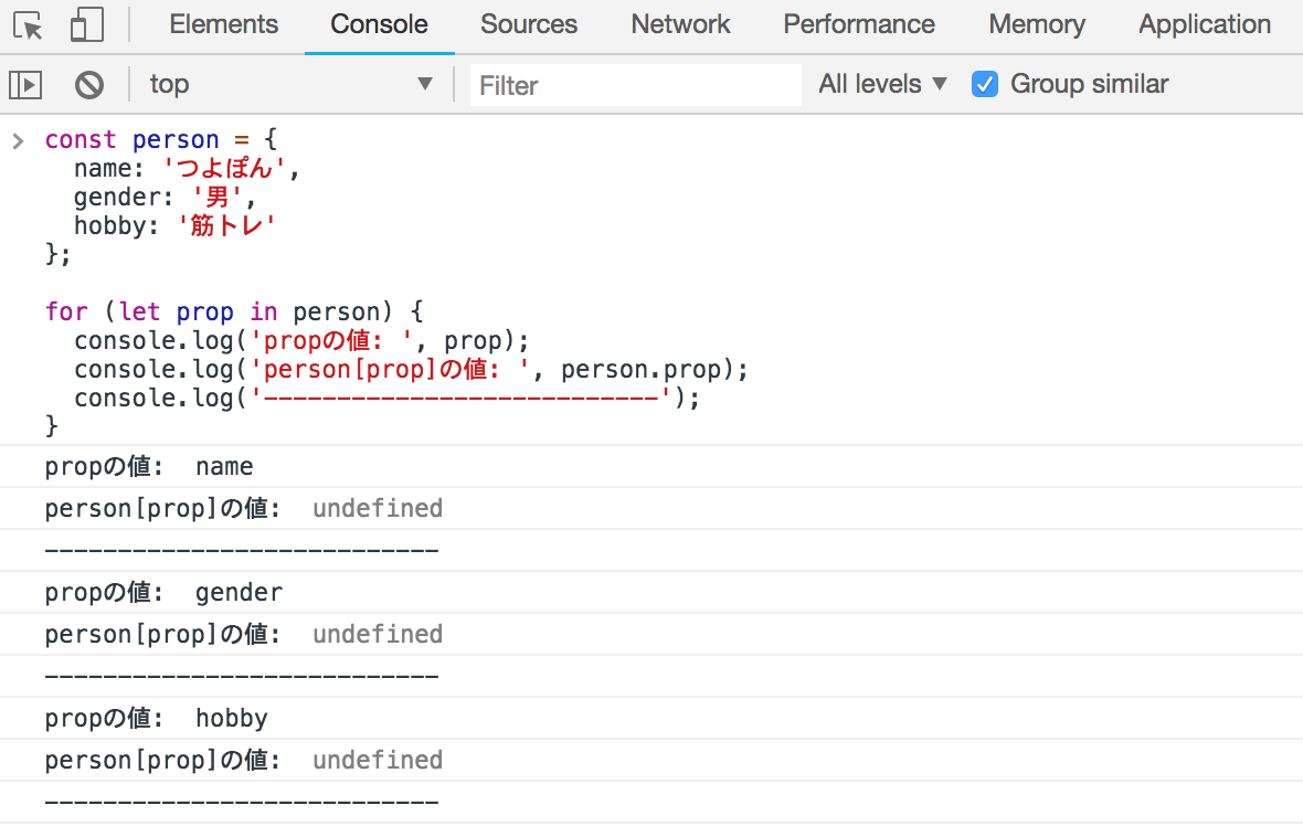 Javascript Objectのforループのやり方まとめ Web白熱教室