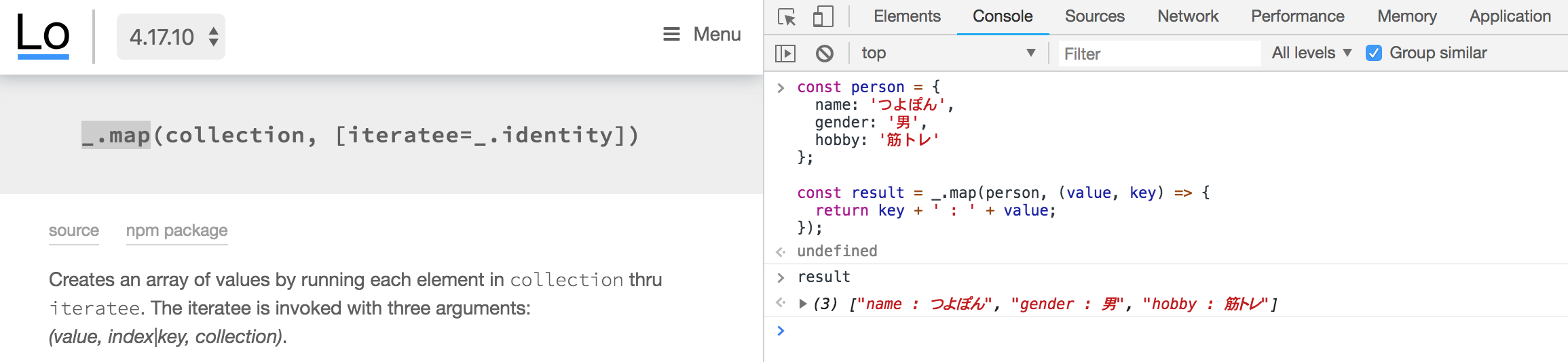 comparing lodash with native javascript guide Images... 【JavaScript】Lodashで開発効率アップ【便利ライブラリ】 | Web白熱教室