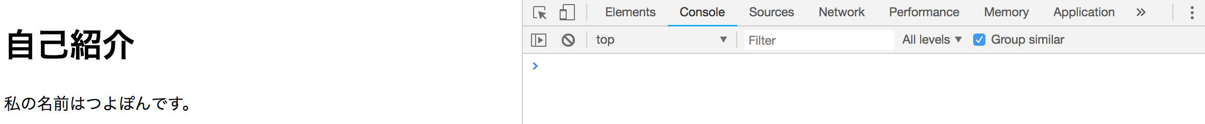 Javascriptの読み込みでは依存関係に注意が必要 Web白熱教室